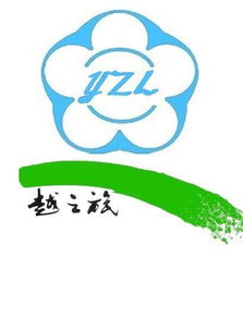专业提供越南语翻译图片,专业提供越南语翻译高清图片 广西防城港越之旅国际旅行社有限责任公司东兴电线街营业部,
