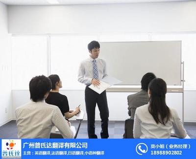 英语展会翻译公司 跨国交流的专业桥梁