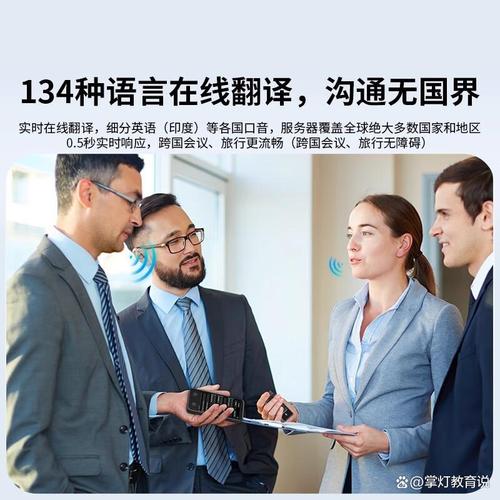 贴心售后，畅通沟通 解析“亲爱的翻译官”优秀服务之道
